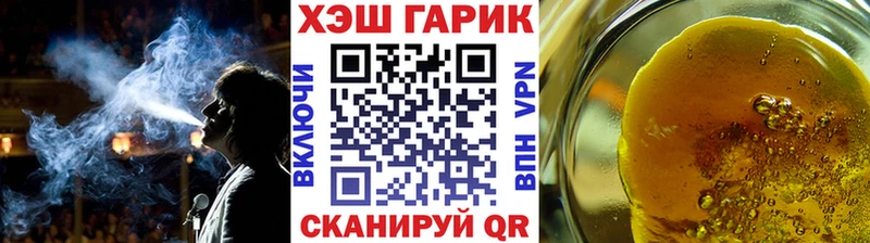 Купить закладку А ПВП  Псилоцибиновые грибы  Гашиш  Каннабис  Кокаин  Меф  Тихвин