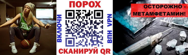 Купить  Тихвин  Амфетамин 97% 