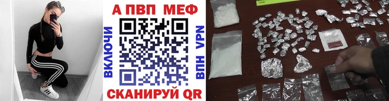 Alfa_PVP мука Купить где Тихвин