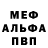 МЕТАДОН кристалл ImRamDi
