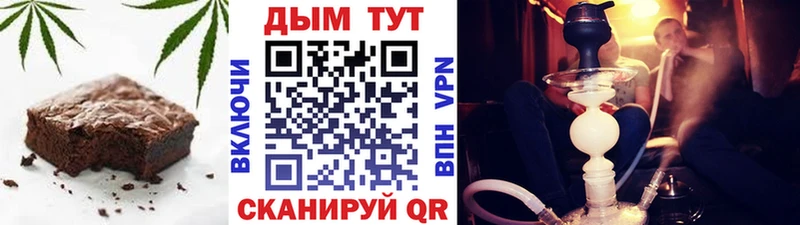 Еда ТГК конопля  Купить закладки  Тихвин 