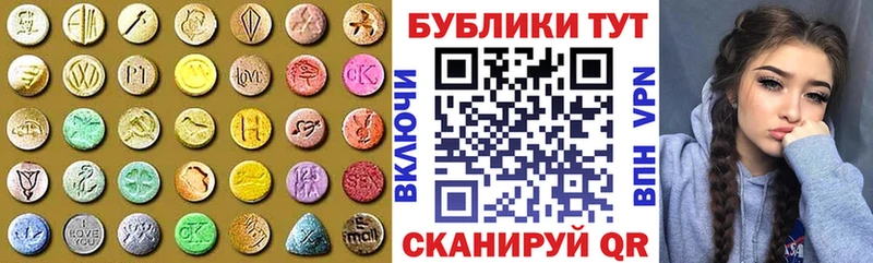 Купить  Тихвин  Ecstasy mix 