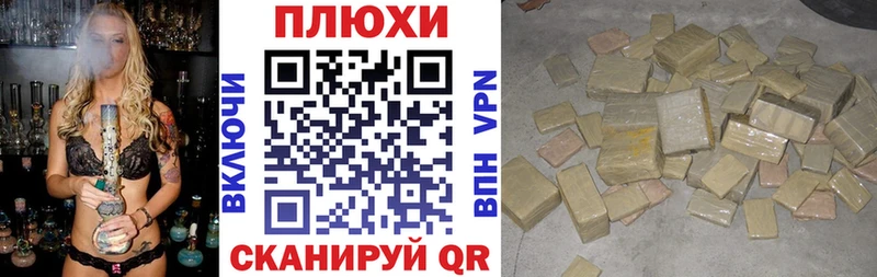 Купить  Тихвин  ГАШ индика сатива 