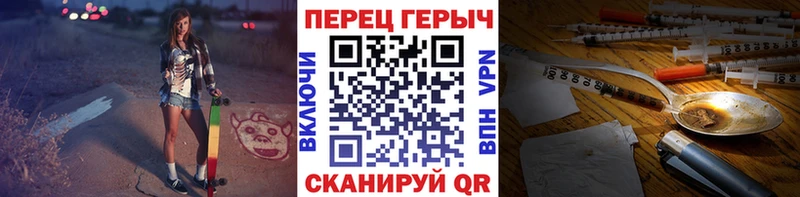 ГЕРОИН гречка  Купить закладки  Тихвин 