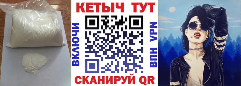 КЕТАМИН ketamine Тихвин