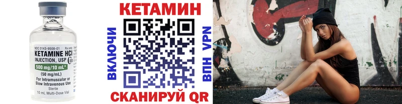 КЕТАМИН VHQ  Купить где  Тихвин 
