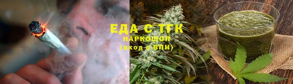 spice Аркадак