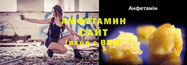 apvp Армянск