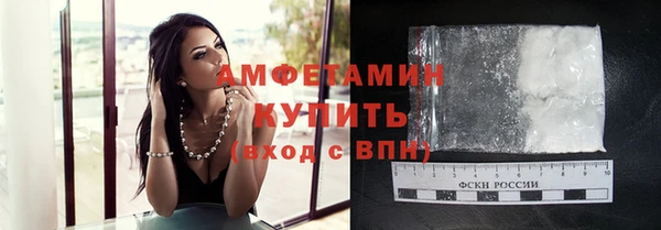 spice Аркадак