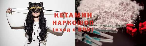 spice Аркадак
