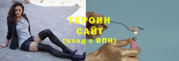 прущие грибы Балахна