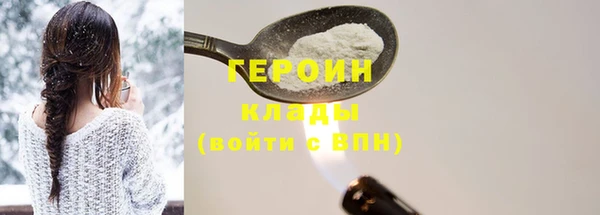 прущие грибы Балахна