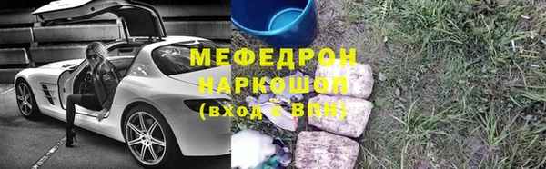 apvp Армянск