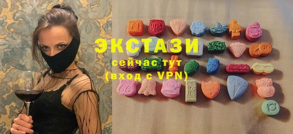 spice Аркадак