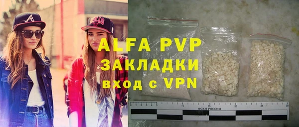 apvp Армянск