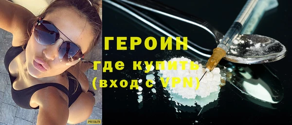 apvp Армянск