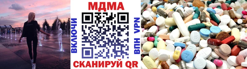 МДМА VHQ  Купить где  Тихвин 
