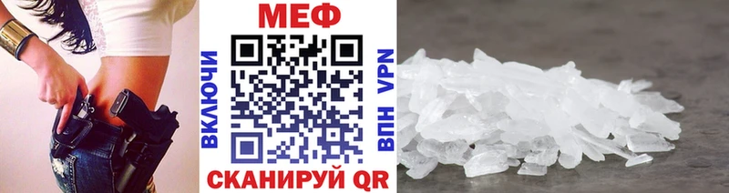 МЕФ mephedrone  Купить где  Тихвин 
