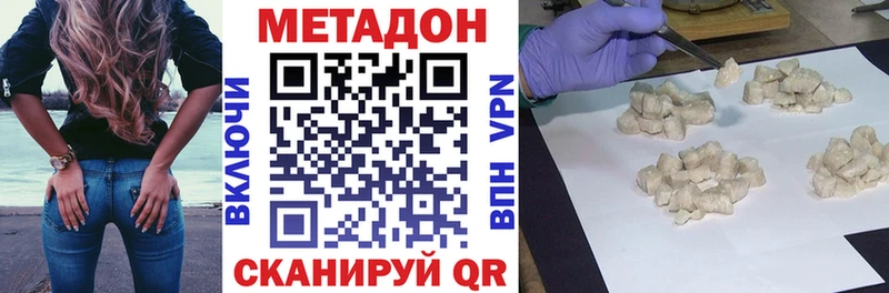 Метадон VHQ  Купить где  Тихвин 